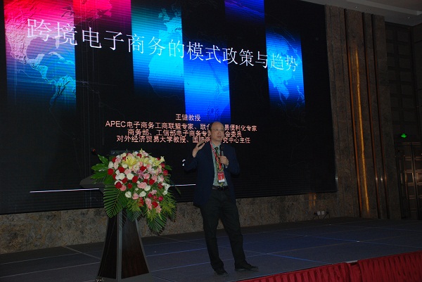 2016山東制博會(huì)籌備工作