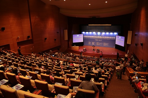 第二屆檢博會(huì)