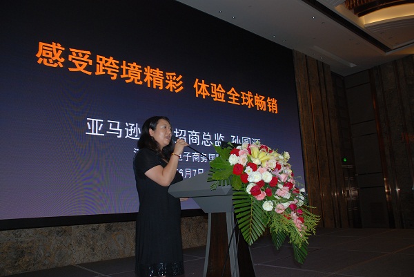 中國(guó)(山東)國(guó)際裝備制造業(yè)博覽會(huì)