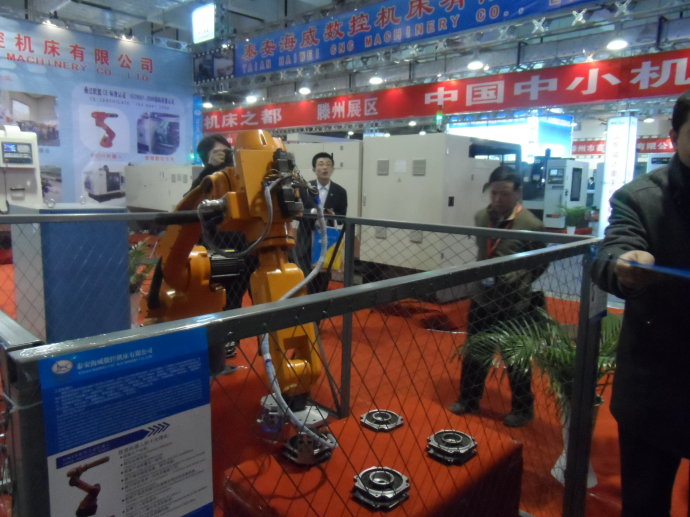 機器人展區(qū)